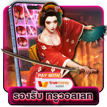 ท้าให้ลอง wowslot999 slot เปิดระบบออนไลน์ 24 แตกดี แตกกระจายทุกเกม