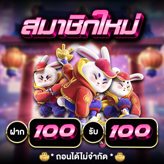 wowslot999 เกมสล็อตใหม่แตกดี slot เล่นง่าย ออนไลน์ 24